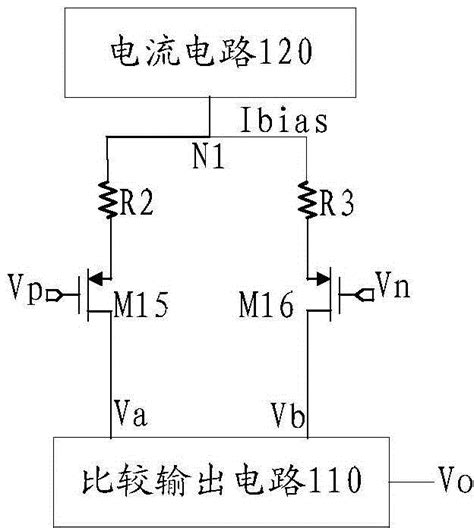 迟滞比较器、集成电路及电压比较方法与流程