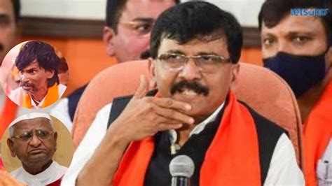 Sanjay Raut यांना मालेगाव कोर्टात हजर राहण्याचे आदेश हे आहे कारण