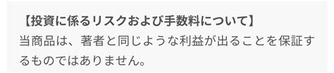 【口コミあり】飛角（hikaku）は危険⁉投資副業・宮林慶次・合同会社royalbond Syoukoの 「サクラじゃない副業ブログ」