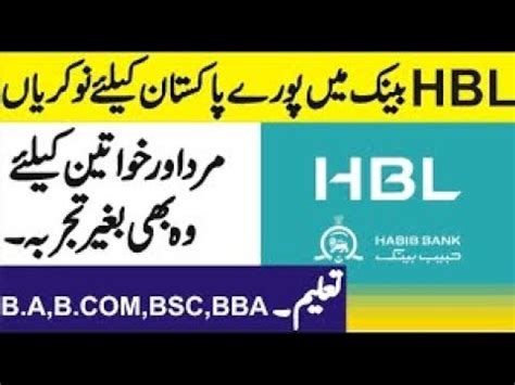 Hbl Habib Bank Limited New Jobs Cash Officer Jobs In Hbl Hbl