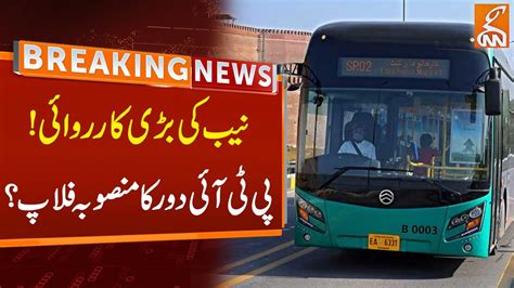 Nabs Hisotrical Recovery Brt Project Flopped Khyber Pakhtunkha