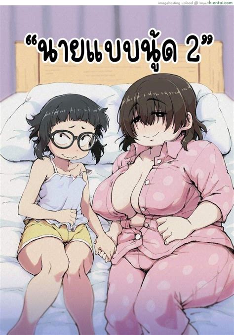 นายแบบนด 2 1 camekirin Boku Wa Manken Senzoku Nude Model 2 SEX