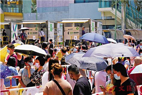 【特稿】兩檢測站現人龍 市民等逾三粒鐘 香港文匯報