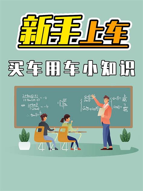 【视频】车上这三个非常实用功能你都知道吗？车家号汽车之家