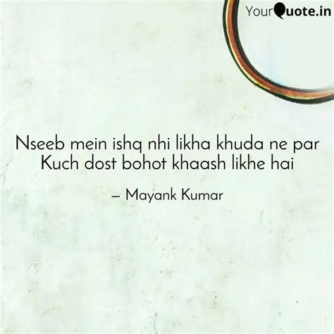 Nseeb Mein Ishq Nhi Likha Quotes And Writings By Mayank Kumar