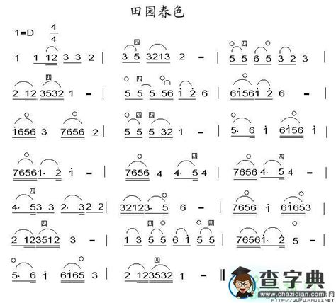 田园春色二胡田园春色二胡简谱田园春色二胡吉他谱钢琴谱 查字典简谱网