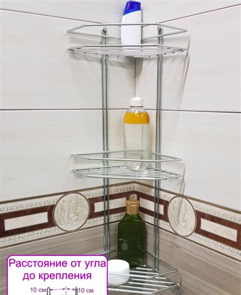 Полка для душевой кабины высокая угловая три яруса алюминий один борт 3 ...