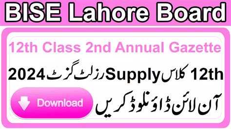 10th Class Date Sheet 2025 BISE Lahore Board