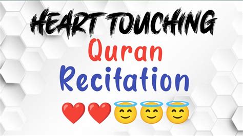 Heart Touching Quran Recitation Youtube