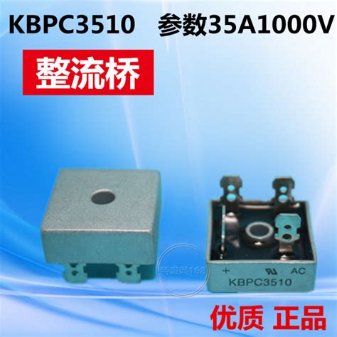 Kbpc Rectifier Bridge Single Phase Bridge Stack Square A