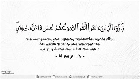 Surat Al Hasyr Ayat Terakhir 42 Koleksi Gambar