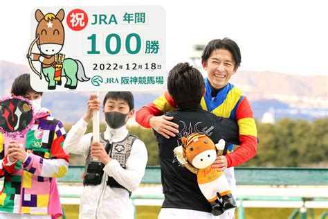 福永祐一「最後の有馬」で初vへ 最長更新13年連続100勝弾みにボルドグフーシュと父も未到のタイトル挑む Umatoku 馬トク