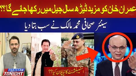 Shocking Revelation By Muhammad Malick Shock Anchor Sammar Abbas