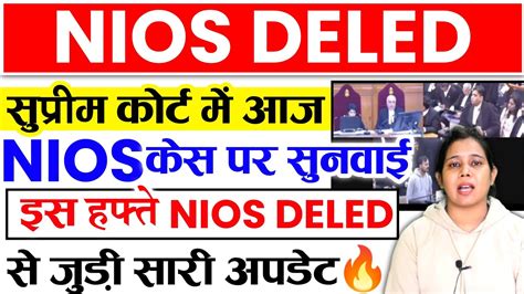 Nios Deled Nios Deled News Today