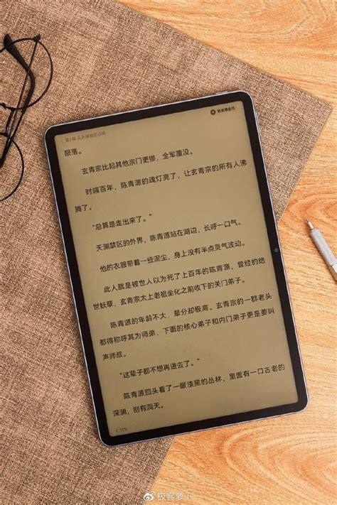 首款纸感柔光屏平板发布，华为matepad 11英寸 2023款评测财经头条