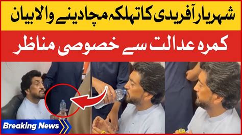 Shehryar Afridi Exclusive Video Message From Court Pti Latest News