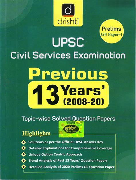 Drishti UPSC Civil Services Examination Prelims GS Paper 1 Previous 13