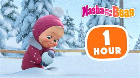 Masha And The Bear 2023 🐻👱‍♀️ Winter Fun ⛄ 1 Hour ⏰ Сartoon Collection