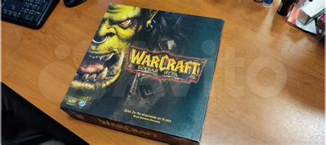 Настольная игра WarCraft купить в Санкт-Петербурге | Хобби и отдых | Авито