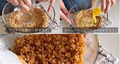 材料4つ！焼かない！濃厚生チョコタルト クラシル