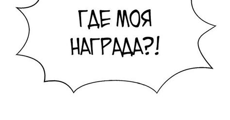 Игрок, поедающий сталь - 24 глава — Teletype