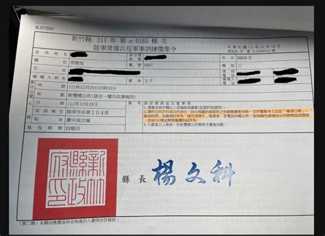 經驗分享 4個月軍事訓練役須知與經驗分享 軍旅板 Dcard