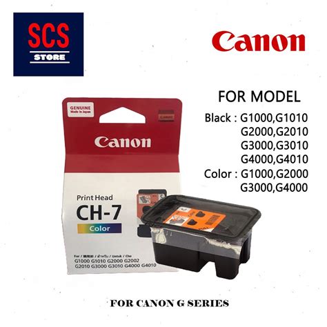 Canon G G G G Ch Ca Color Print Head Cartridge