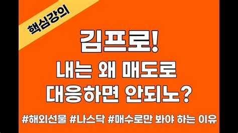 230926 추세를 보는 기준 큰 추세가 뭔가 매물대 지지는 있는가 2초 당세선 지지 항셍 나스닥 비트코인