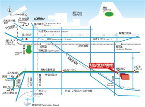 交通アクセス 香川大学医学部附属病院