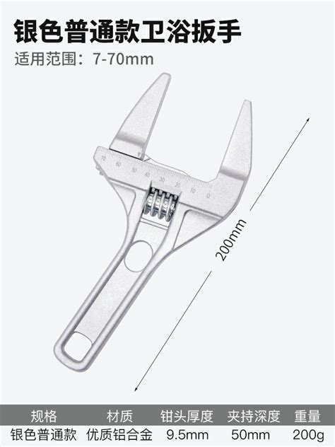 水槽扳手 多功能水槽扳手神器衛浴維修水管水龍頭萬能拆卸安裝工具16合一【mj19438】 木語家居直營店 樂天市場rakuten