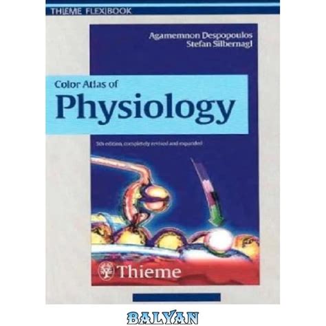 خرید و قیمت دانلود کتاب Color Atlas Of Physiology ا اطلس رنگ فیزیولوژی