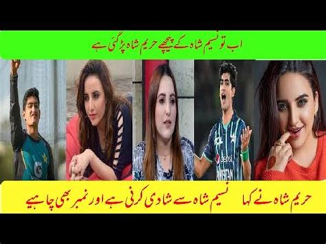 Hareem Shah Asked For Naseem Shah S Number And Invited Him To Marry