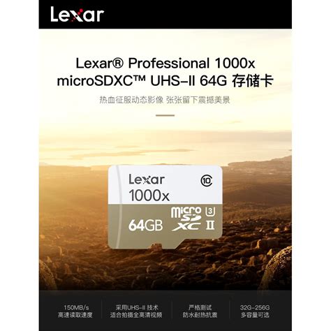 Lexar TF 64G 1000X U3 MicroSD 64G NS Swith Gopro567 4K 150M Memory Card