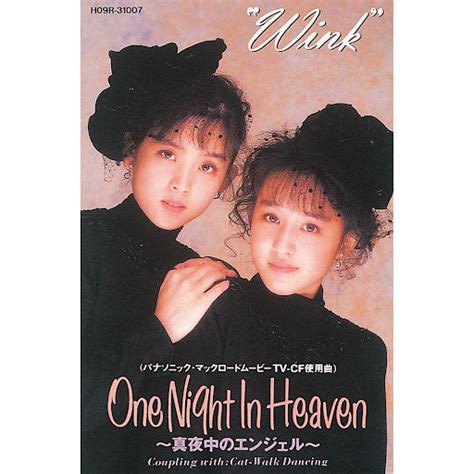 ONE NIGHT IN HEAVEN 真夜中のエンジェル YouTube Music