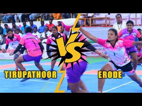 PRE QUATER ERODE Vs THIRUPPATHUR VILUPPURAM WOMEN S CHAMPIONSHIP TROPHY