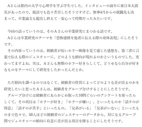 「怖すぎる」とネットを席巻したホラー小説『近畿地方のある場所について』はどのように生まれたか 作者インタビューで裏側を聞く Lt23