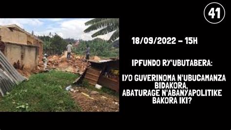 Ipfundo Ry Ubutabera Iyo Guverinoma N Ubucamanza Bidakora