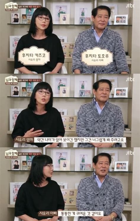 님과 함께 사유리 부모님 이상민 첫인상 살짝 나이 들어보이지만 귀여워