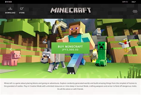 Minecraft Jp 【minecraft】公式サイトのデザインが一新された。 また、pc版minecraftの価格が3000円で固定に