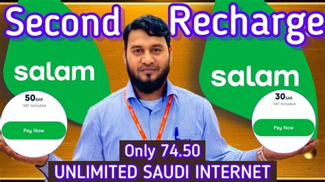 Salam Sim Saudi Arabia Salam Mobile Recharge Salam Mobile Second