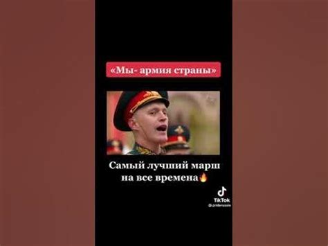 Годость Руского народа. - YouTube