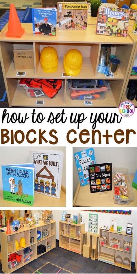 How To Set Up The Blocks Center In An Early Childhood Classroom Block