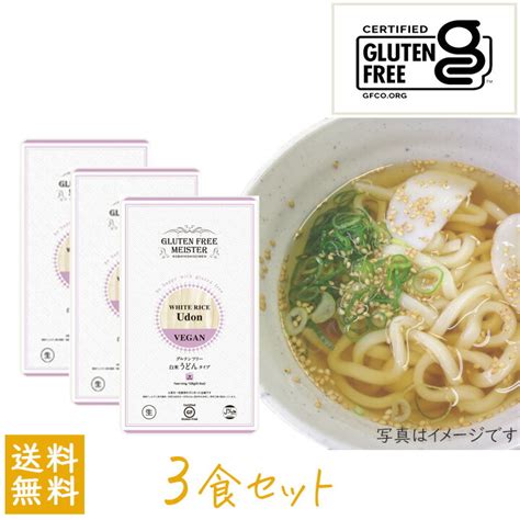 【楽天市場】小林生麺 グルテンフリー うどん（白米）128g 3個 セット 国内産 米粉 麺 生めん 小麦粉不使用：グラニーレ 楽天市場店