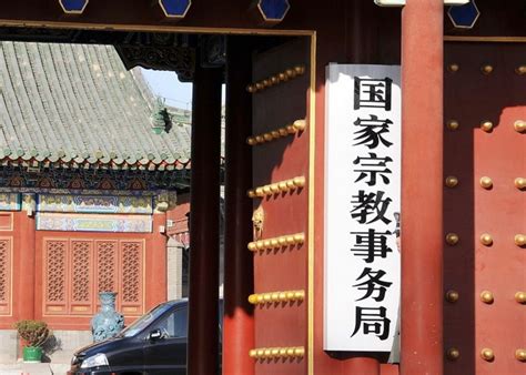 內地修訂宗教活動細則 港澳台居民首次納入監管｜即時新聞｜港澳｜oncc東網