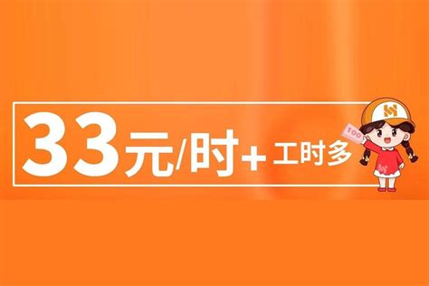 月入9500元，可借支不体检包吃住、名额有限先到先得！ 哔哩哔哩