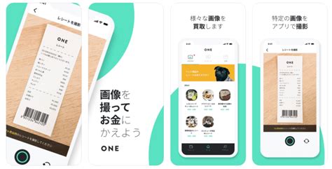 スマホの副業アプリで安全に稼ぐ！無料や人気おすすめ23選【2022年最新版】