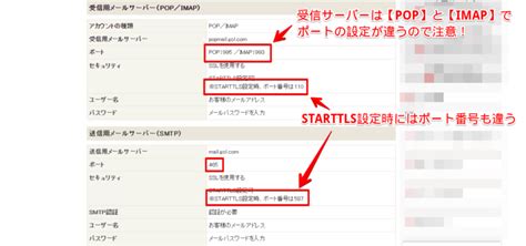 Outlookにアカウントを追加できないときの原因は3つそれぞれの対処法を紹介