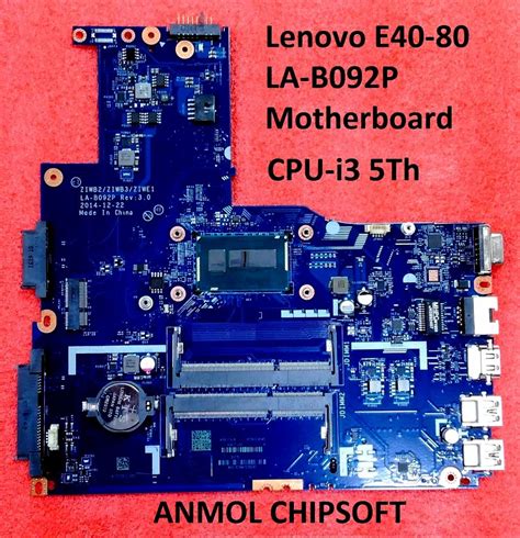 Lenovo E40 80 I3 5Th LA B092P Motherboard At Rs 6000 Piece Nehru