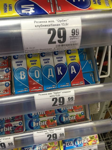 Орбит | Пикабу
