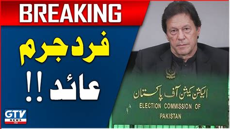 Election Commission To Charged Indictment On Imran Khan Contempt Of